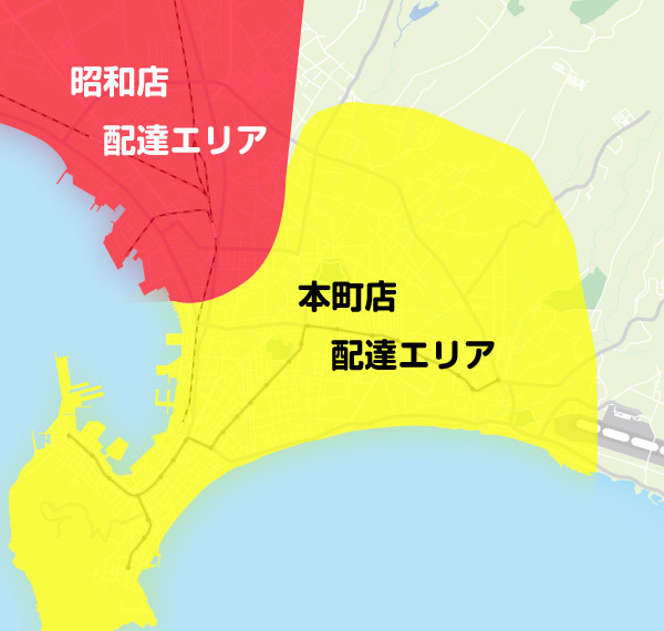 配達エリア