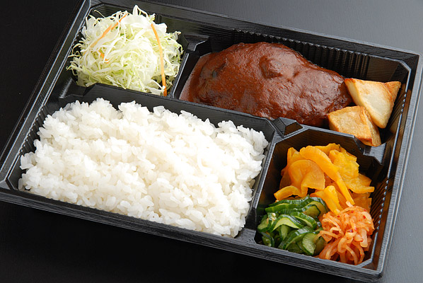 特製デミグラスハンバーグ弁当